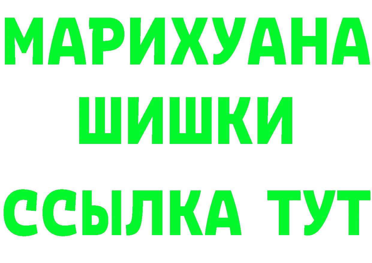 Бутират BDO 33% зеркало площадка MEGA Поворино